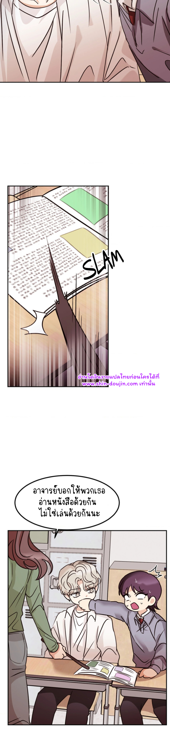 Involuntary Romance EP 4